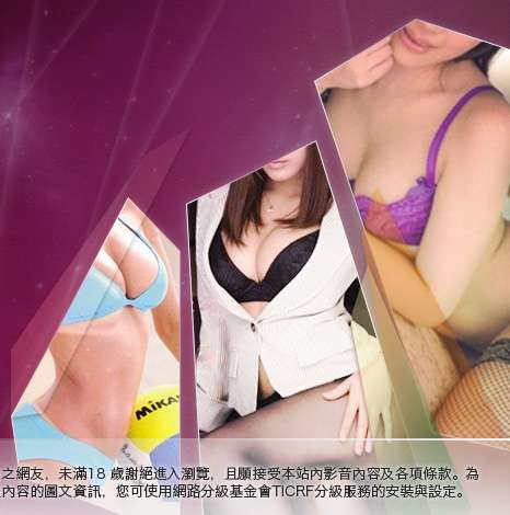 成人影視大胸部美女圖